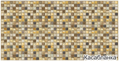панель декоративная пвх artdekart мозаика касабланка 955*480мм 0,458м.кв.