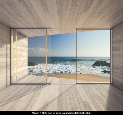 3d фотообои "вид из окна на прибой" песок (300*270мм) 8,1м2
